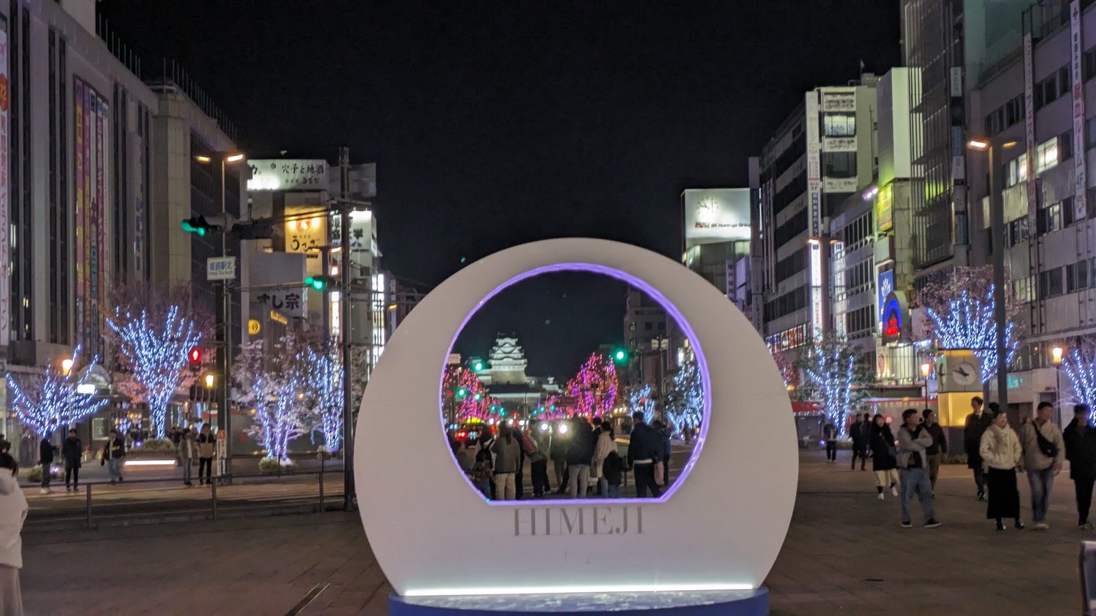 Photo of main street of Himeji